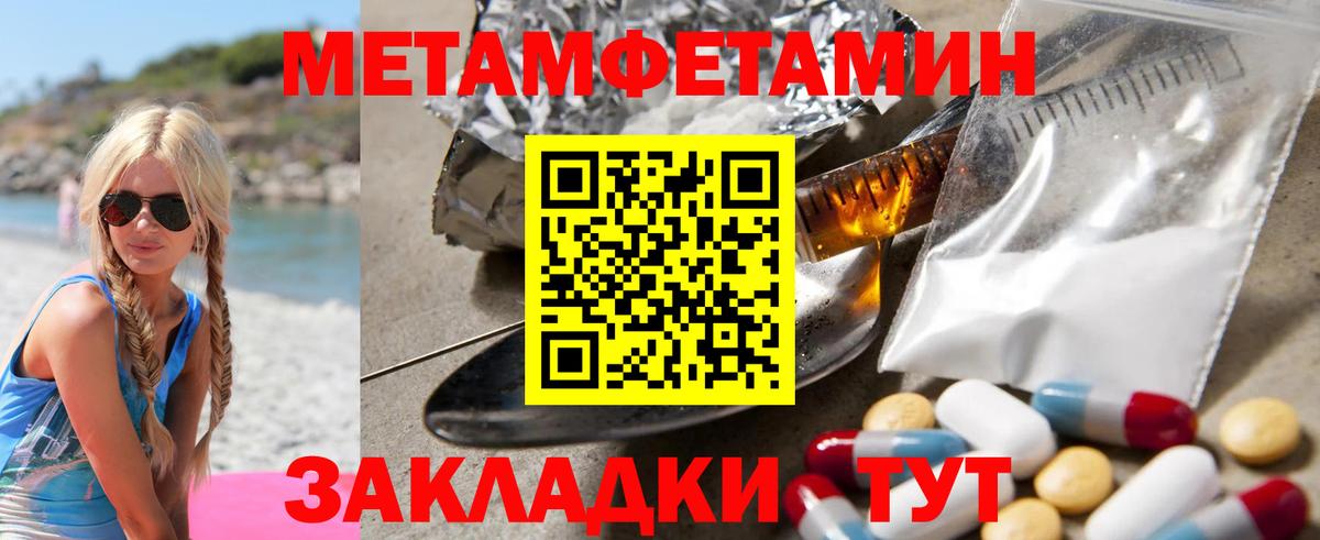 АМФ Premium Камень-на-Оби