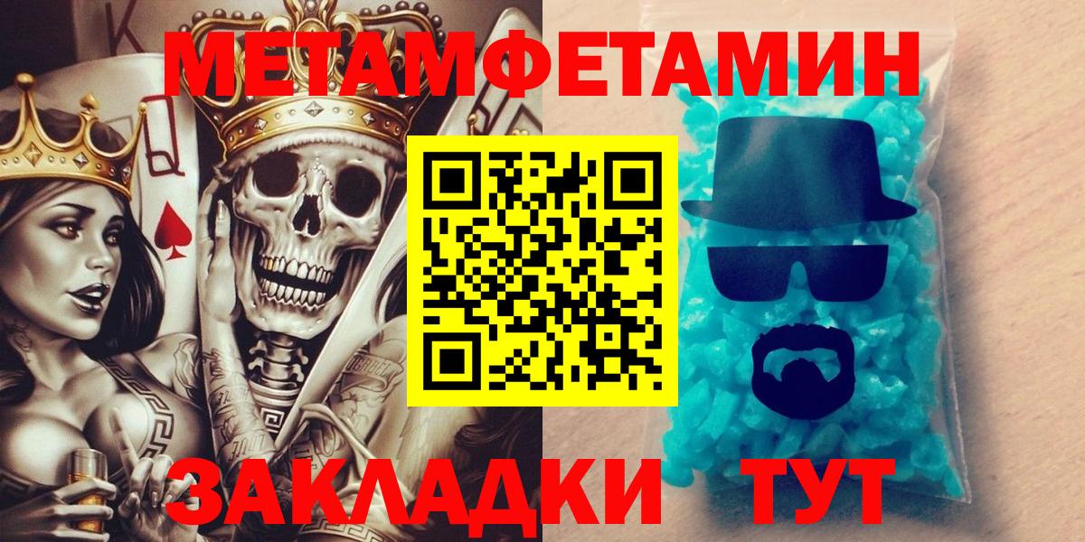 Камень-на-Оби  Amphetamine VHQ  АМФ  Вход с VPN 