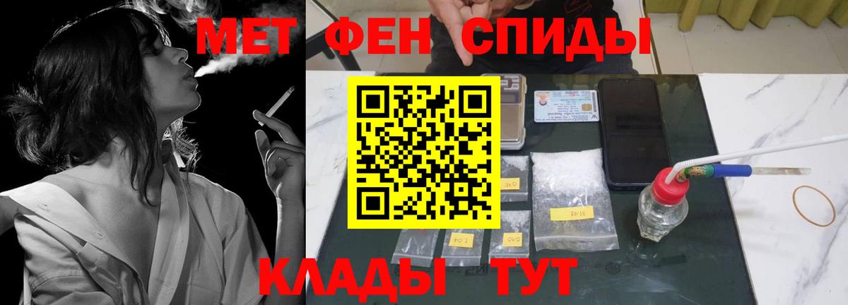 АМФЕТАМИН Premium Камень-на-Оби