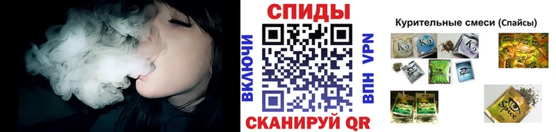 Бутират буратино  Камень-на-Оби 