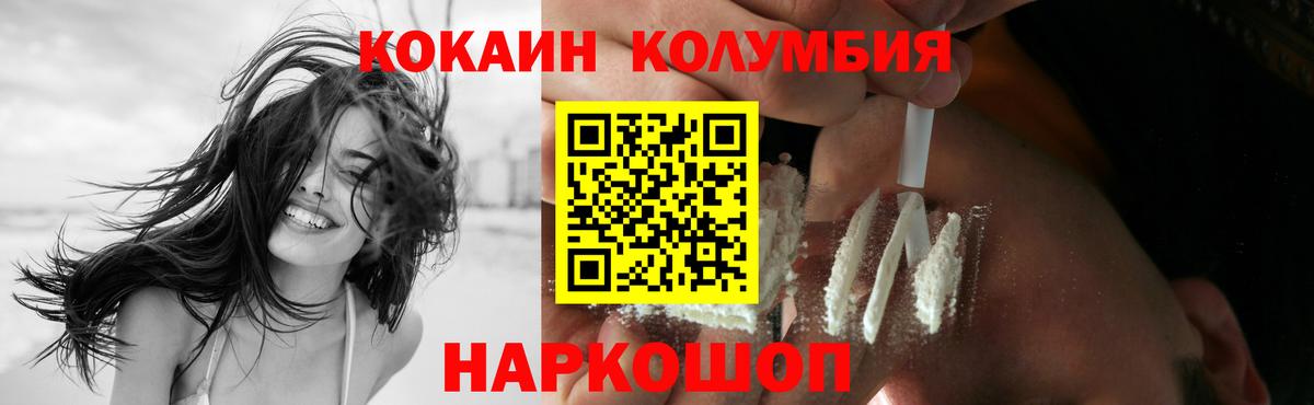 Галлюциногенные грибы Камень-на-Оби