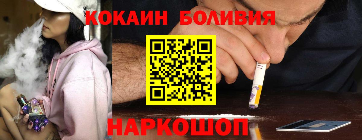 Кокаин 98%  Кокаин Columbia  Cocaine  Камень-на-Оби 