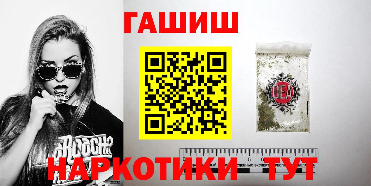 Гашиш индика сатива Камень-на-Оби