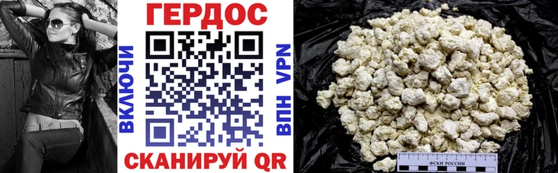shop формула  Камень-на-Оби  ГЕРОИН Heroin 