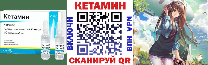 мориарти официальный сайт  Камень-на-Оби  Кетамин VHQ 