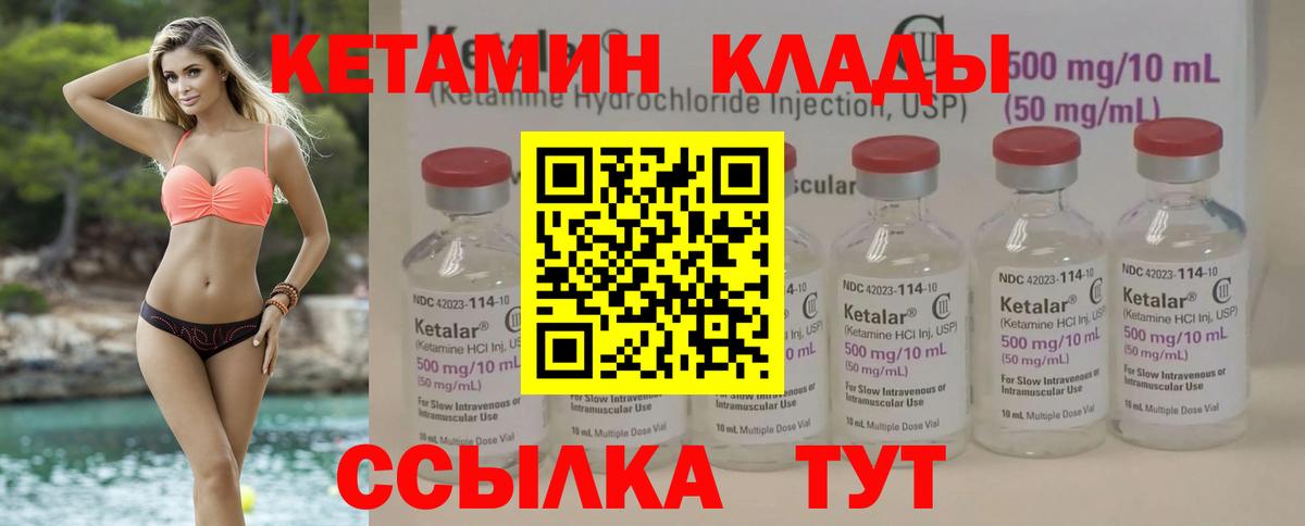 НБОМе  Меф  Конопля  Камень-на-Оби  Плюхи  A-PVP  Купить наркоту  КОКАИН  Вход с VPN 