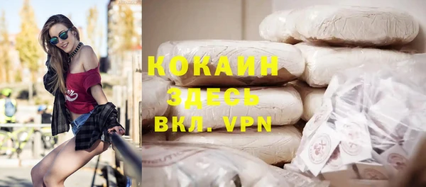 гашишное масло Великий Новгород