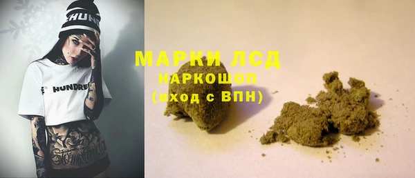 МДМА Орск