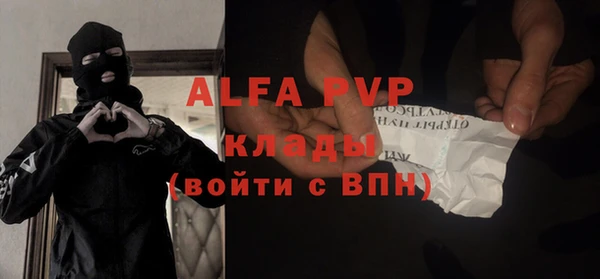 гашишное масло Великий Новгород