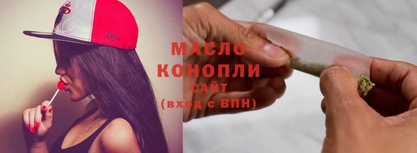 гашишное масло Великий Новгород