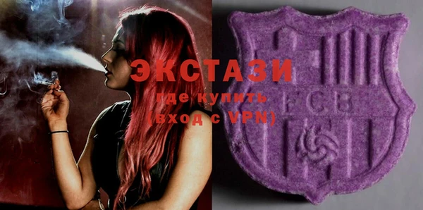 гашишное масло Великий Новгород