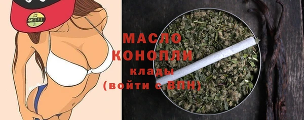 МДМА Орск