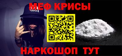 мяу мяу мука Волжский