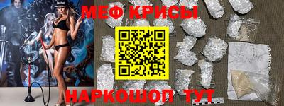 ешки Волгодонск