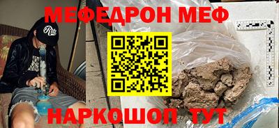 сатива Волжск