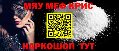 прущий лед Берёзовский