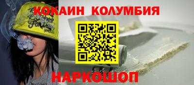 мяу мяу мука Волжский