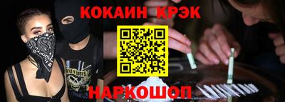 прущий лед Берёзовский