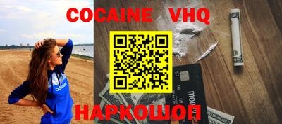 бутират Беслан