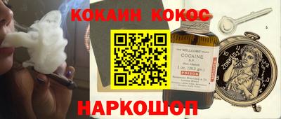 мяу мяу мука Волжский