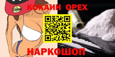 сатива Волжск