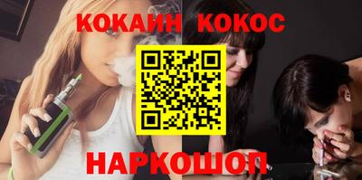 сатива Волжск