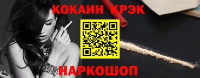 прущий лед Берёзовский