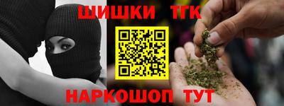 кокаин VHQ Бийск