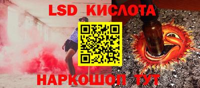 бутират Беслан