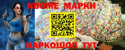 бутират Беслан