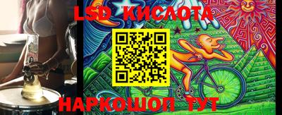 прущий лед Берёзовский