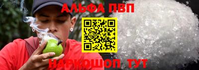 прущий лед Азнакаево