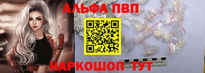 бутират Беслан