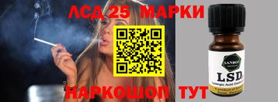 сатива Волжск