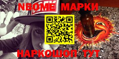 мяу мяу мука Волжский