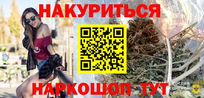 сатива Волжск