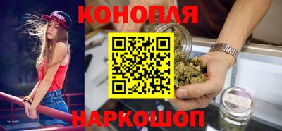 кокаин VHQ Бийск