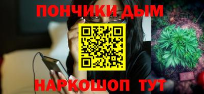 ешки Волгодонск