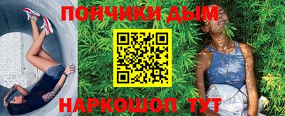 ешки Волгодонск