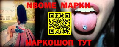 сатива Волжск