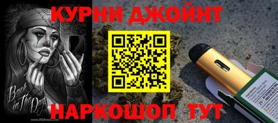 прущий лед Берёзовский