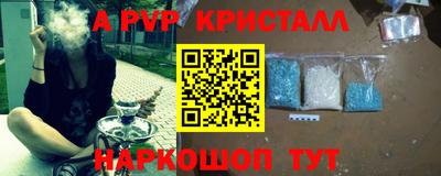 ешки Волгодонск