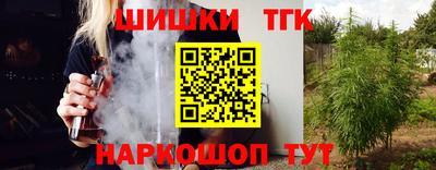 прущий лед Берёзовский