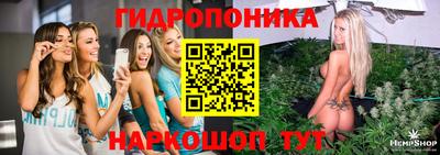 бутират Беслан