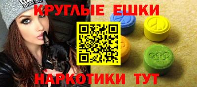 кокаин VHQ Бийск