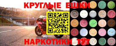 сатива Волжск