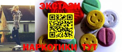 стаф Камышлов