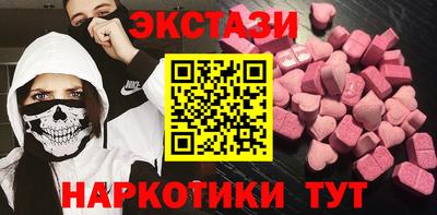 сатива Волжск