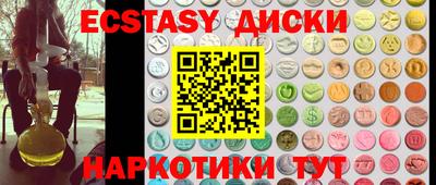 бутират Беслан