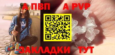 мяу мяу мука Волжский